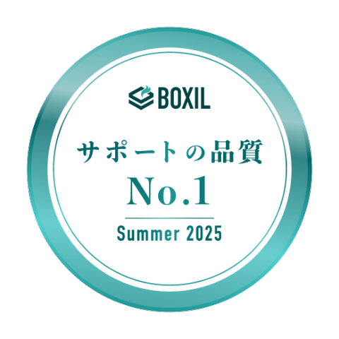 BOXIL SaaS AWARD 受賞