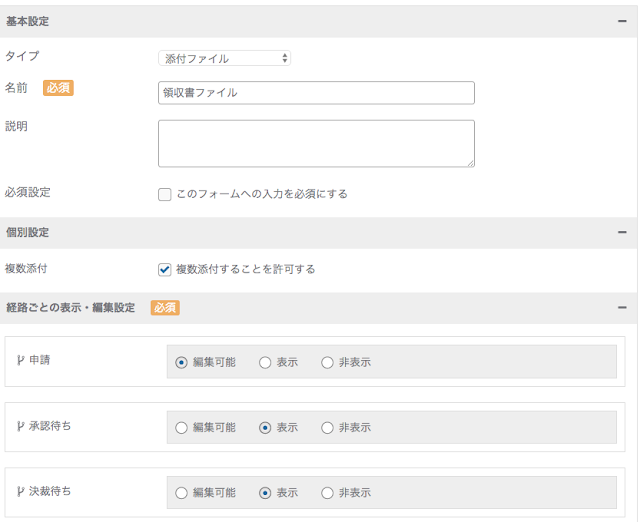 Gluegent Flow活用例:ワークフローの添付ファイルをG Suite上で共有するには?(2019年版)