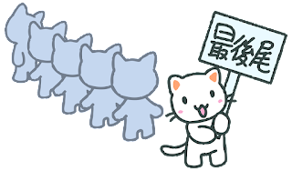 次に進む(全)/ 終了(全)で最後の人が処理した時だけ自動処理を実行する方法