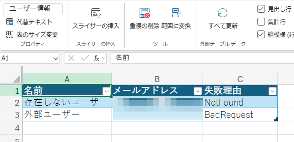 GluegentFlow-PowerAutomate_250415-20.png