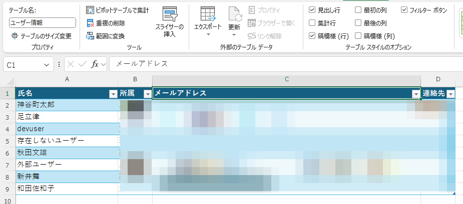 GluegentFlow-PowerAutomate_250415-16.png