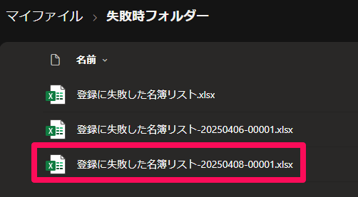 GluegentFlow-PowerAutomate_250415-19.png