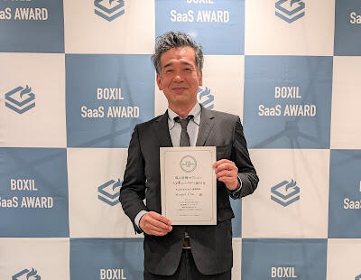 BOXIL SaaS AWARD 2023 でGluegent Flowが賞をいただきました!