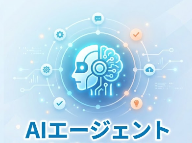 ビジネスの未来を変える「Vertex AI Agent Builder」入門編