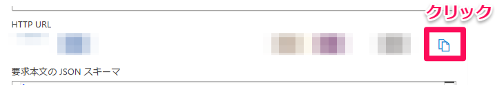 GluegentFlow-PowerAutomate_250415-13.png