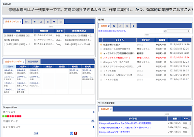blog-20170131-1-min.png