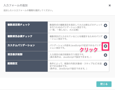 blog-20190626-2.png