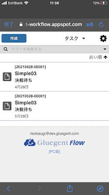 blog-20210915-2.png