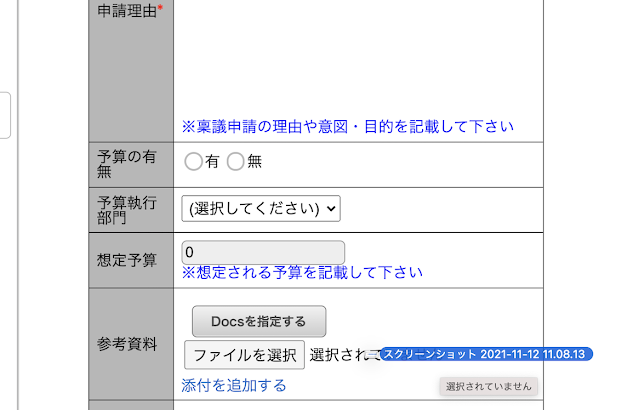 blog-20211124-2.png