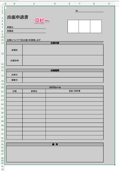 blog-20260415-2.png