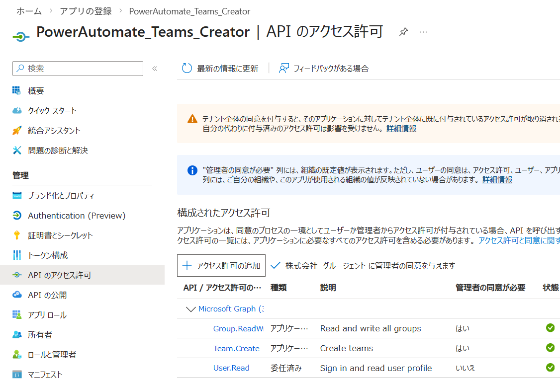 スクリーンショット 2026-02-14 101027.png