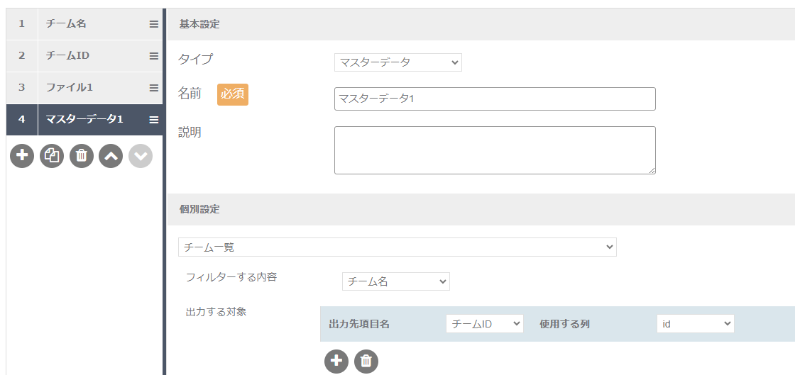 GluegentFlow-PowerAutomate_250415-15.png