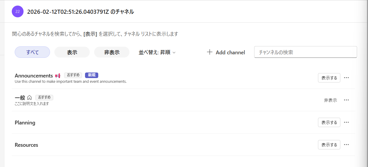 スクリーンショット 2026-02-14 103652.png