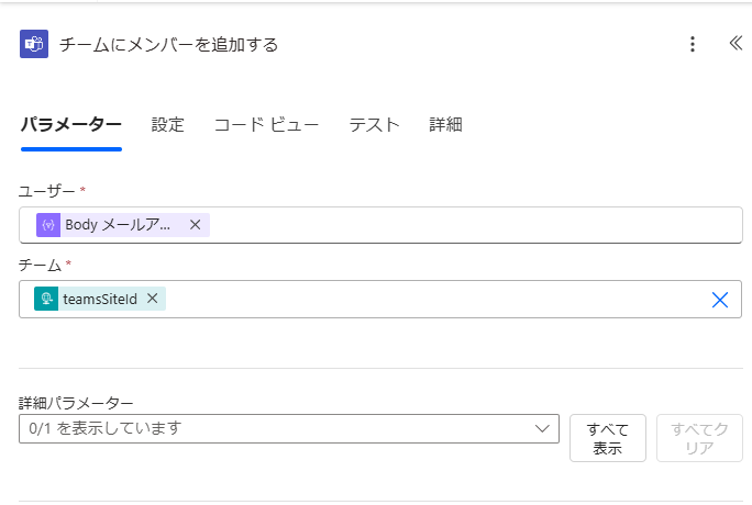 GluegentFlow-PowerAutomate_250415-9.png