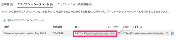 gate-faq-2.png