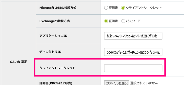 gate-faq-3.png