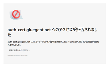 gate-faq-4.png