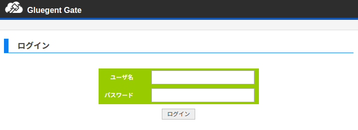 色々なクラウドサービスとシングルサインオン(SSO)してみよう - G Suite編 -(2018年版)