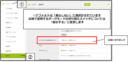 gate_ darkmode_1.png