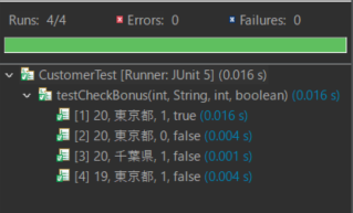 junit3.png