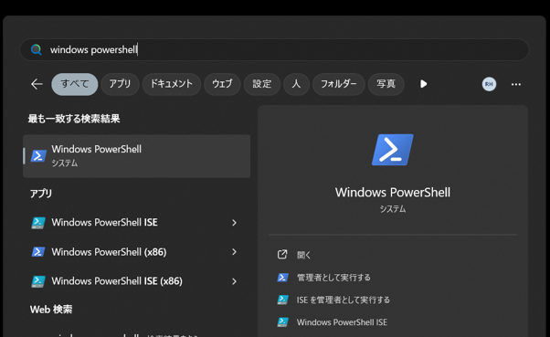 ms_powershell_1.png