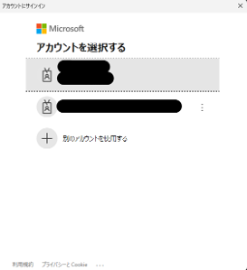 ms_powershell_2.png