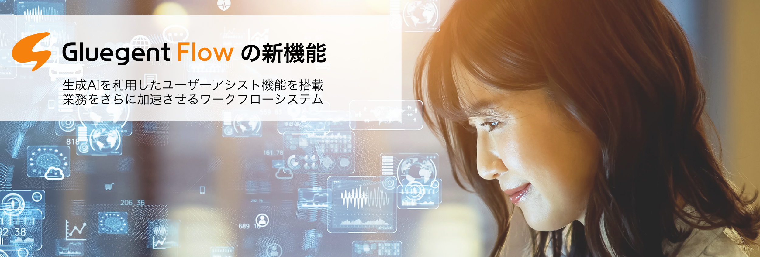 ユーザーアシスト