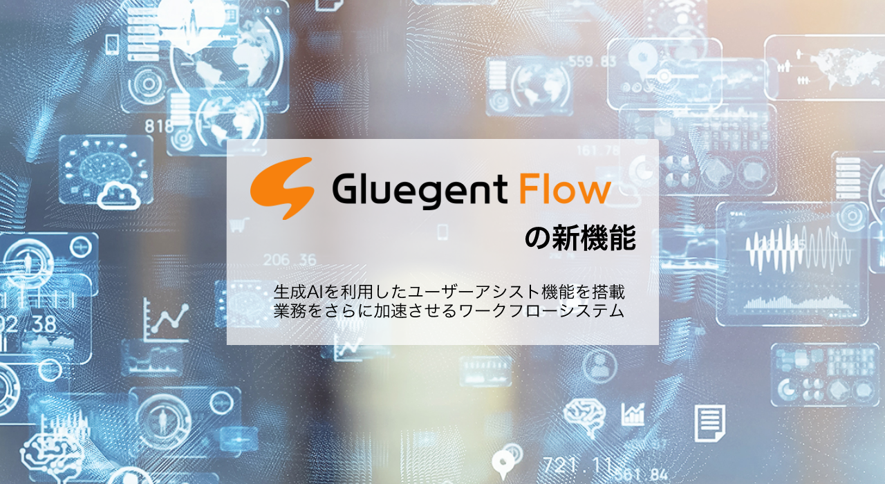 ユーザーアシスト