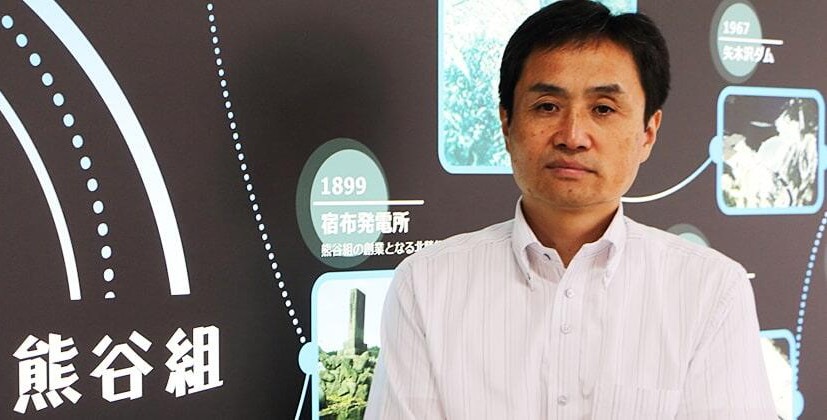 株式会社熊谷組