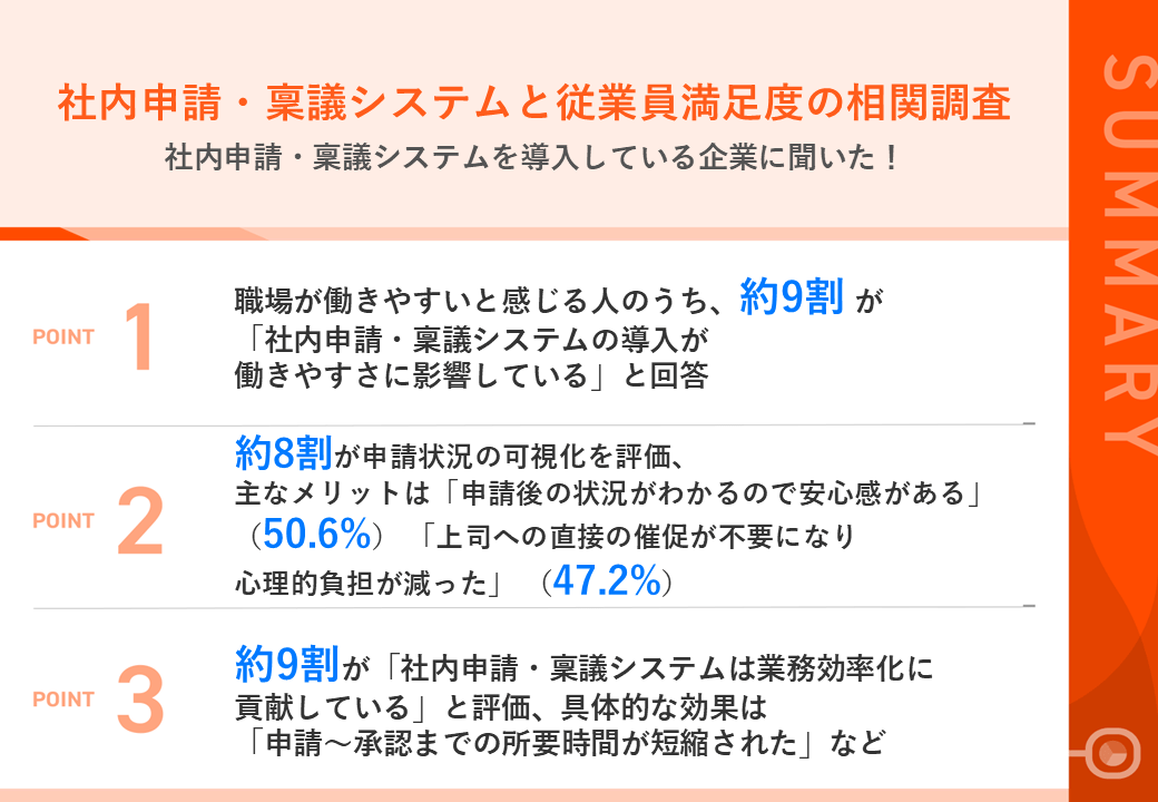 info-20250701-12.PNG