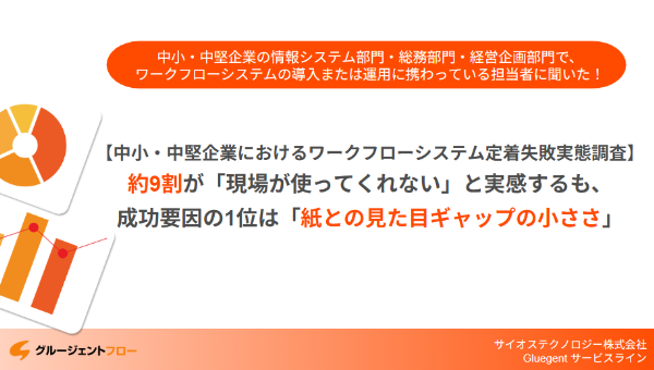 info-20260702.png