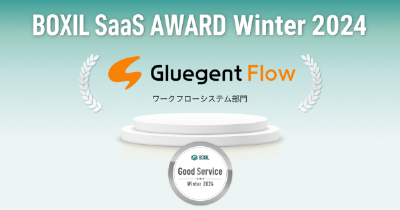 info_20241203_boxil_award_banner.png
