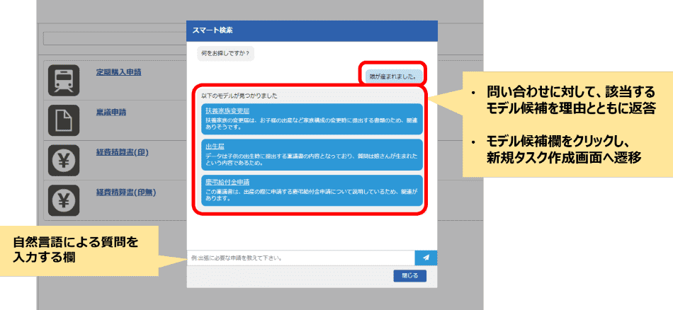 info_20250129_pic2.png
