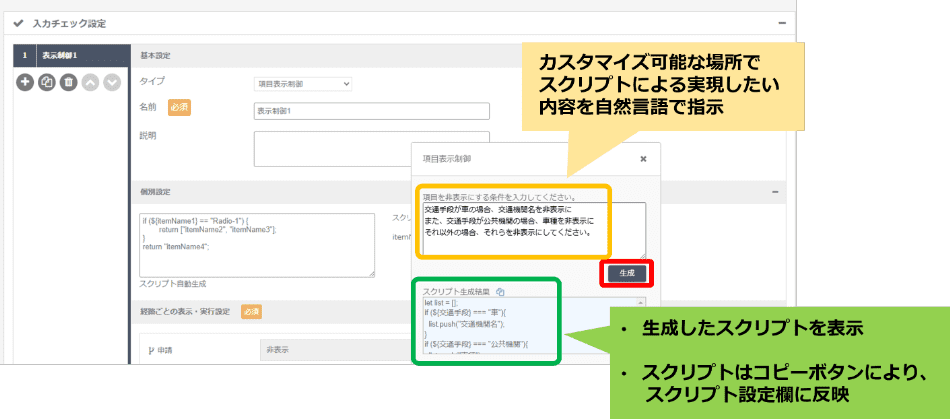 info_20250129_pic3.png