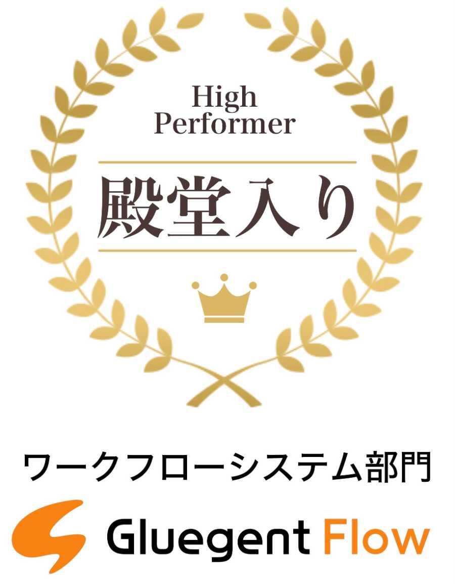 info_highperformer_banner.jpg