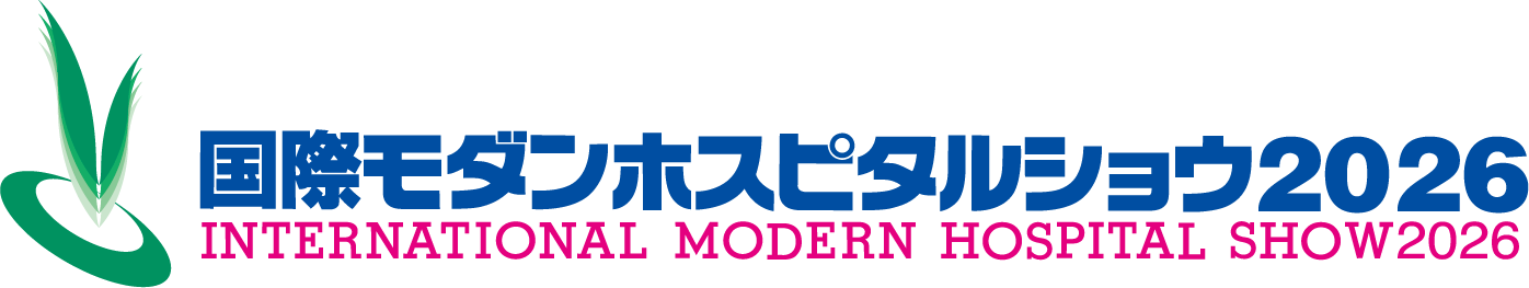 国際モダンホスピタルショウ2026に出展＆登壇します