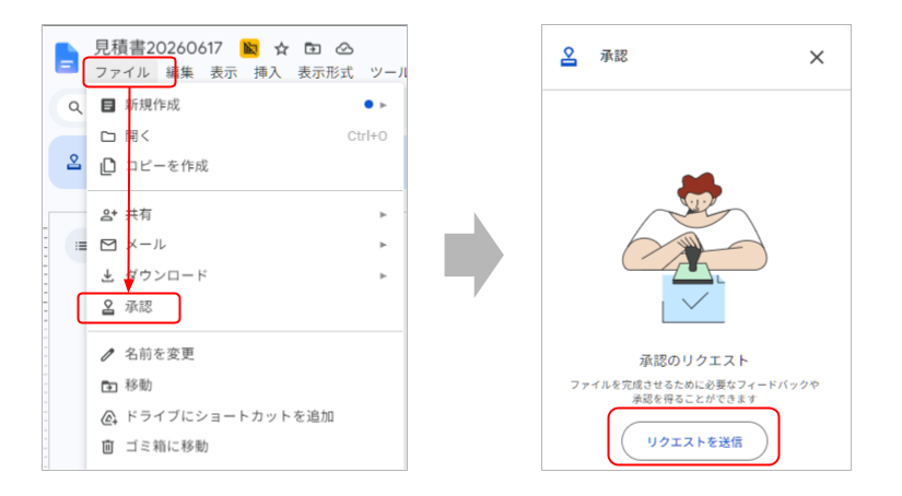 google-approvals_01.png