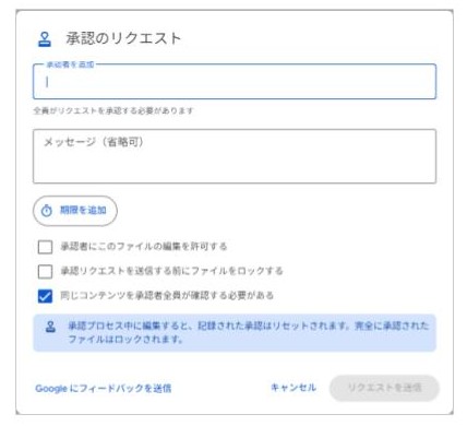 google-approvals_4.png.jpg