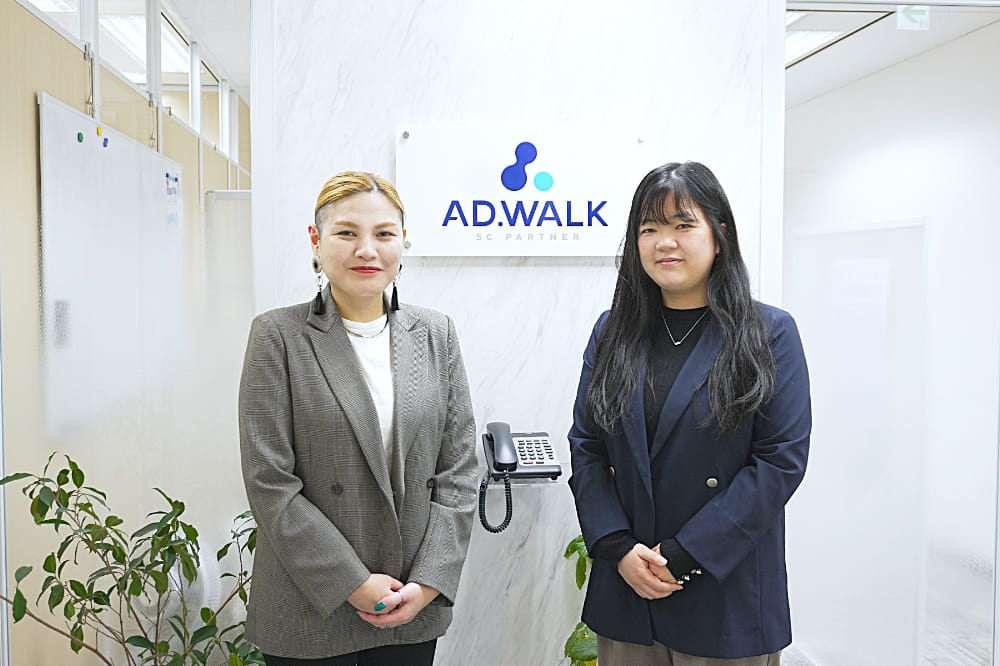 2026_adwalk_kv.jpg