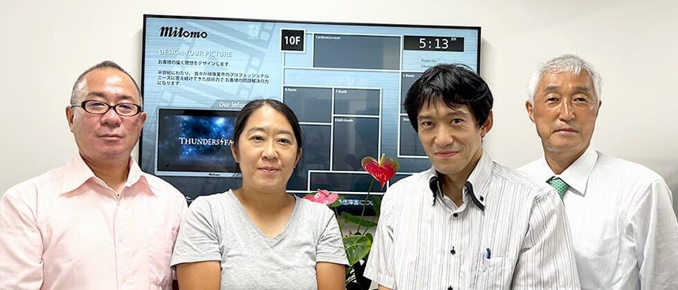 三友株式会社様