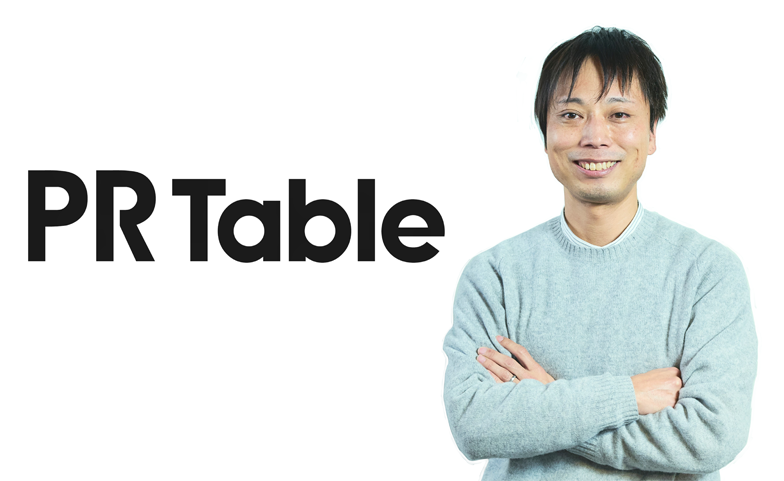 株式会社PR Table様