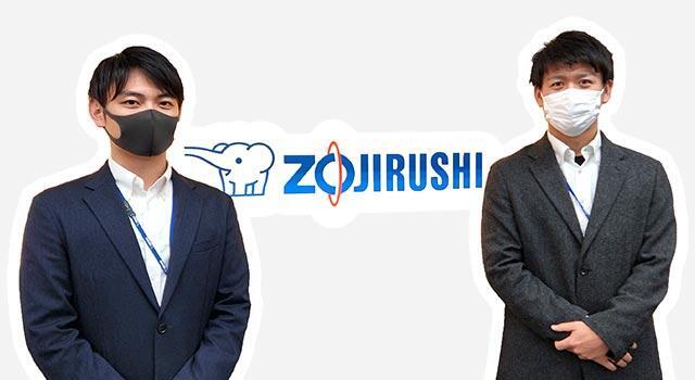 象印マホービン株式会社様